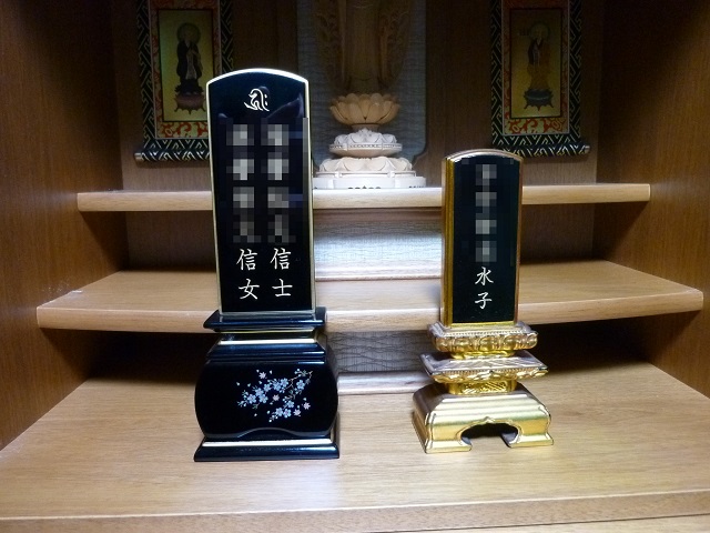 仏壇整理の事例15：大阪府貝塚市（仏壇高さ54cm、位牌2柱） | ご供養仕舞い事例集